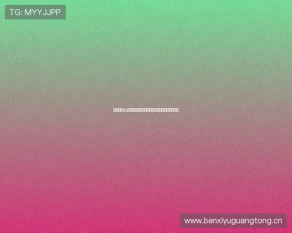 免费下载so米体育直播，畅享全球赛事实时更新与精彩回放