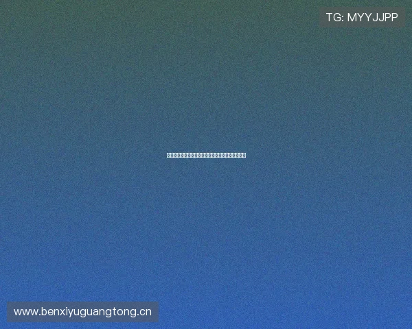 聚体育手机版全新上线带来极致赛事体验与互动功能