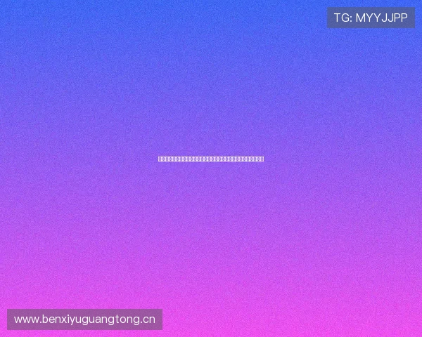 酷玩体育直播下载安装最新版本，畅享高清赛事直播与精彩体育内容